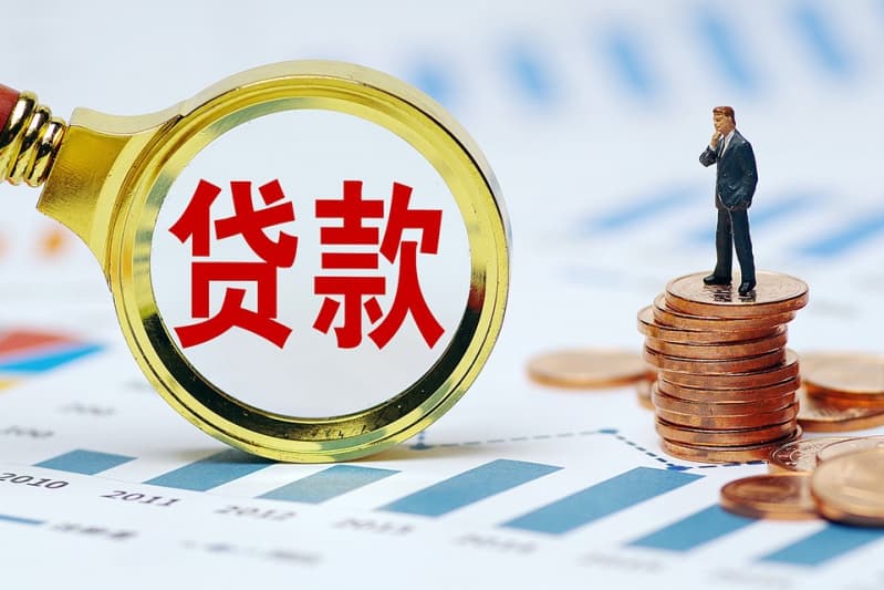 [西安空放贷款-西安私人借款-西安民间小额借贷-西安应急贷款]西安理财公司专家揭示现实理财问题