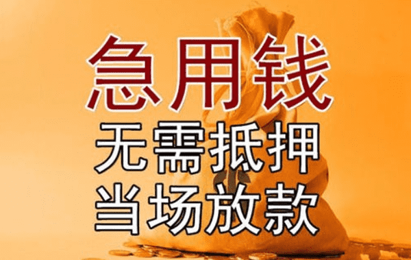 [西安空放贷款-西安私人借款-西安民间小额借贷-西安应急贷款]西安市尝试景区可用门票进行银行抵押贷款