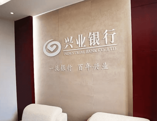 [西安空放贷款-西安私人借款-西安民间小额借贷-西安应急贷款]西安贷款利率是多少需要哪些申请条件