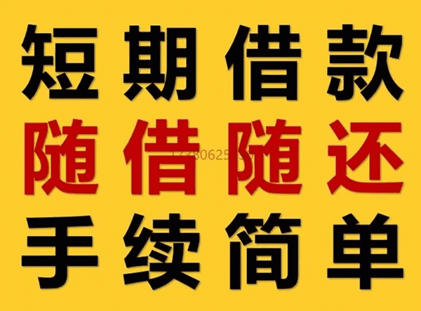[西安空放贷款-西安私人借款-西安民间小额借贷-西安应急贷款]委外新常态：同业负债缩规模 管理人只出不进