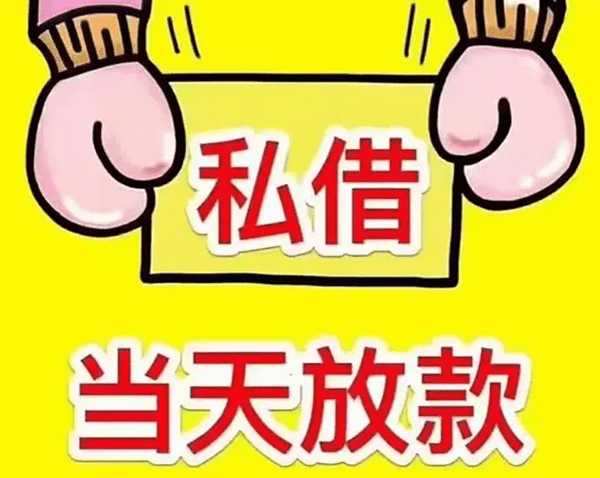 [西安空放贷款-西安私人借款-西安民间小额借贷-西安应急贷款]商贷和公积金贷款有什么区别